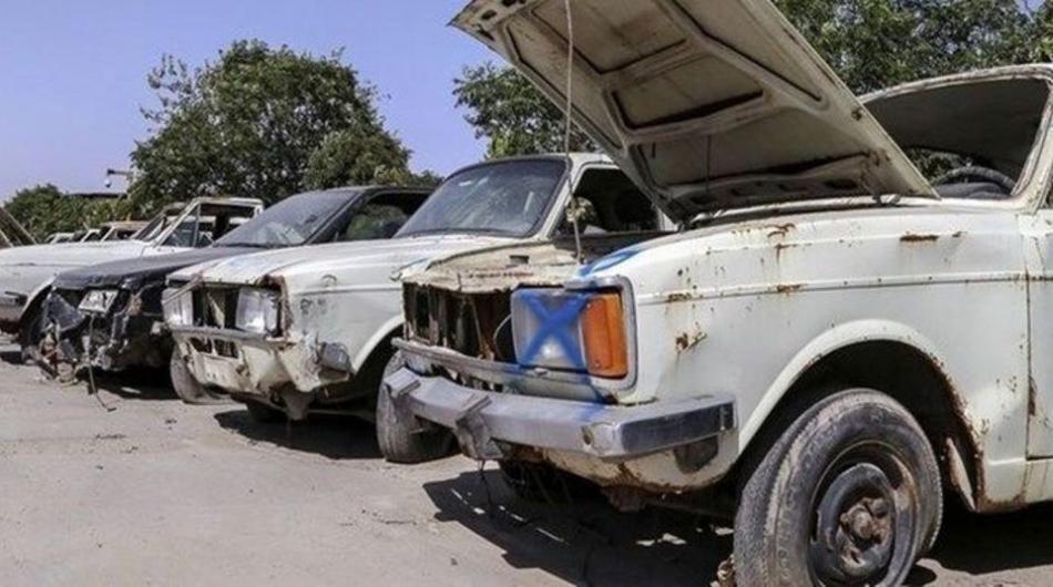 خریدار خودرو فرسوده ( اسقاطی )